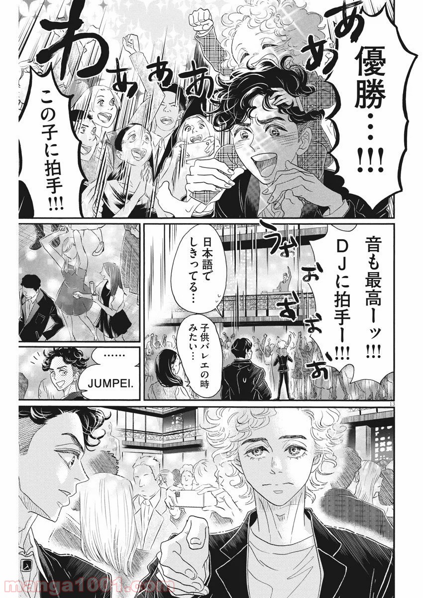 P13