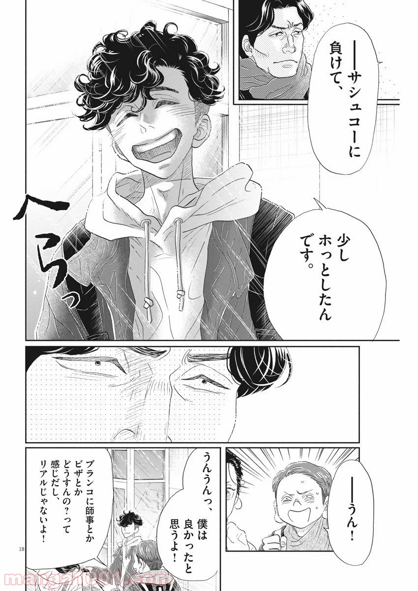 P18