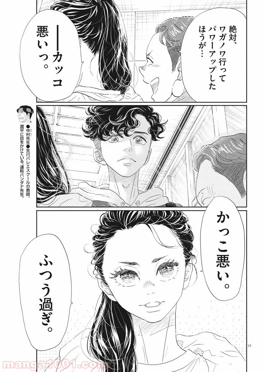 P19