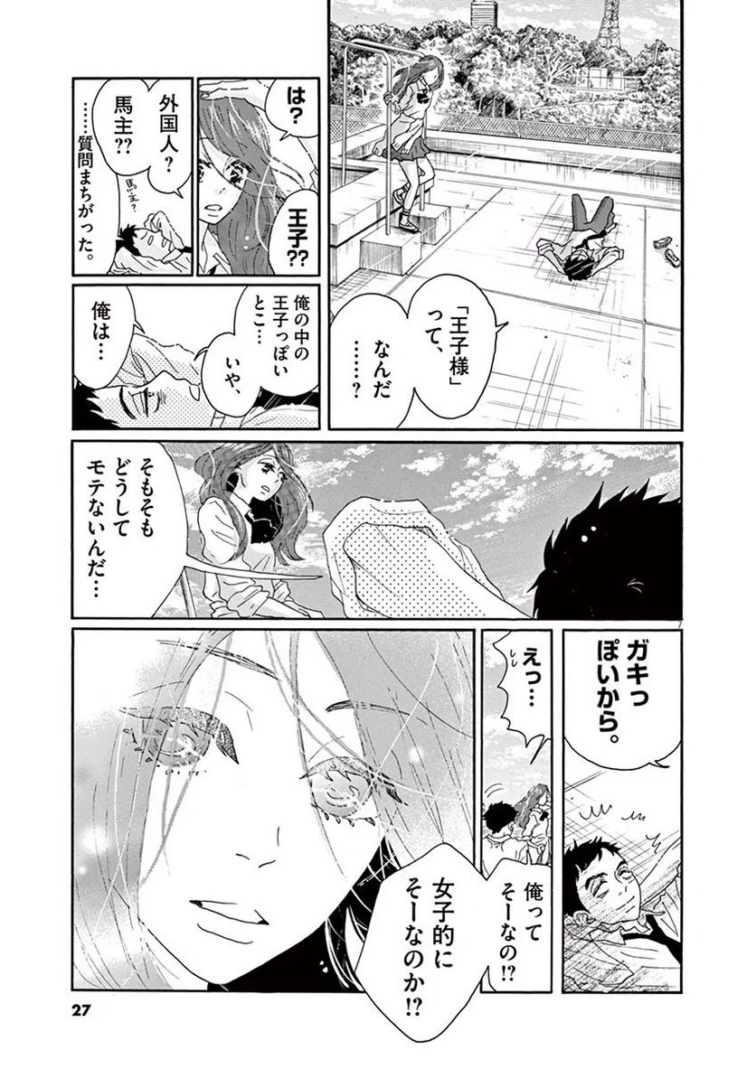 P7