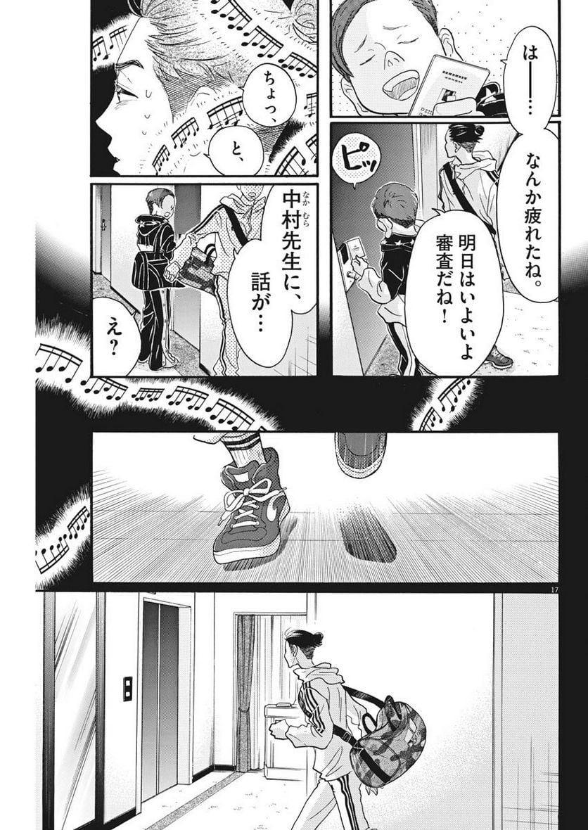 P18