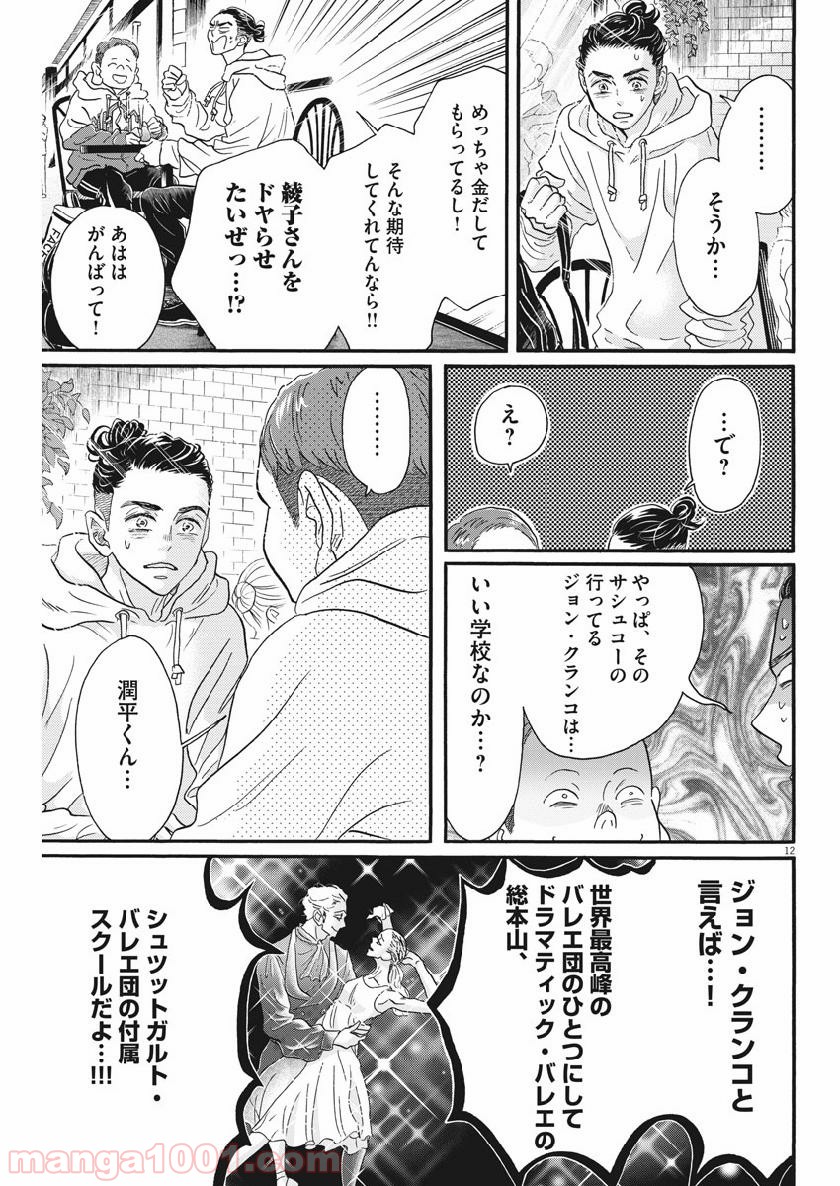 P13