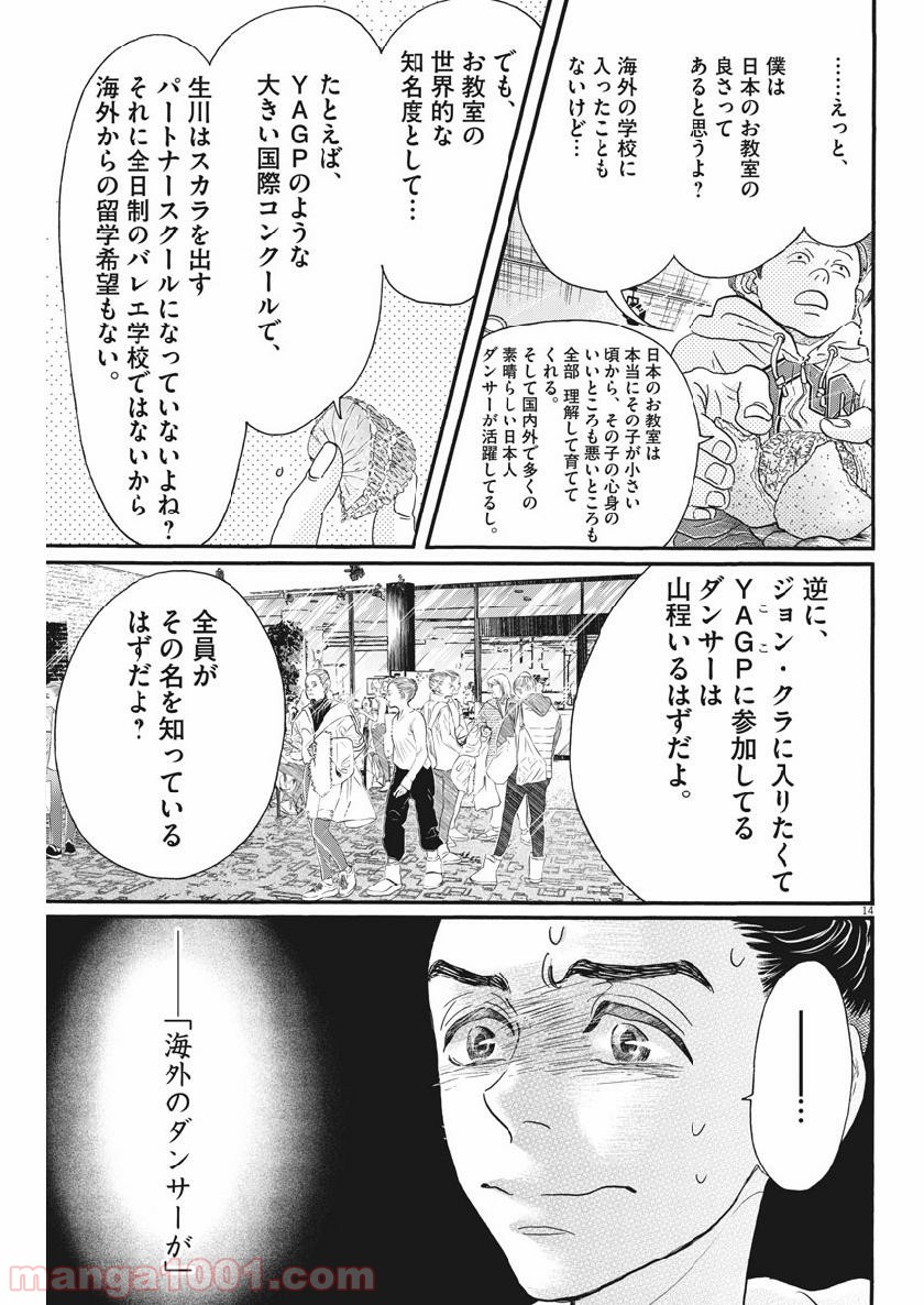 P15