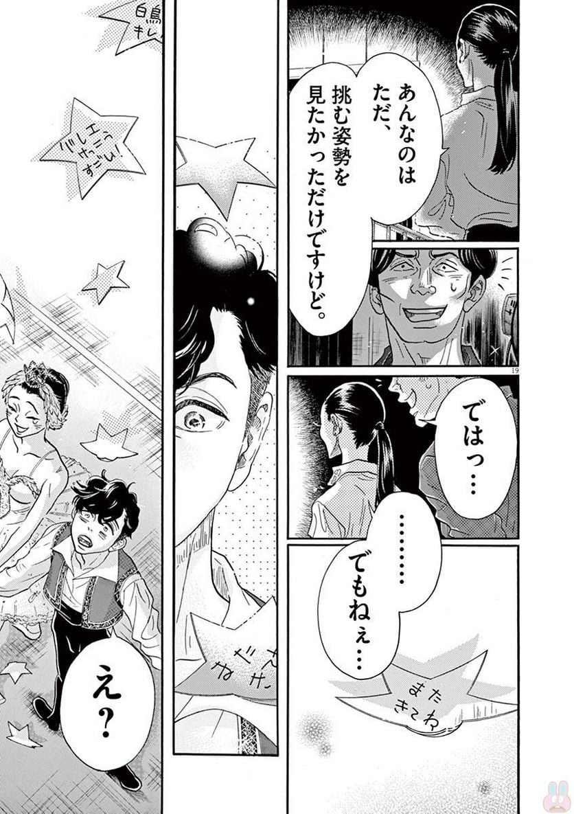 P19