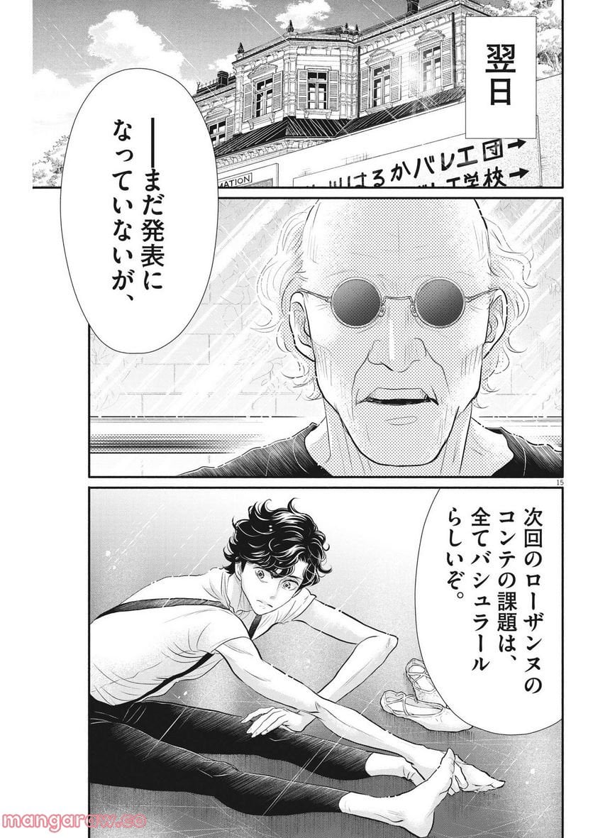P15