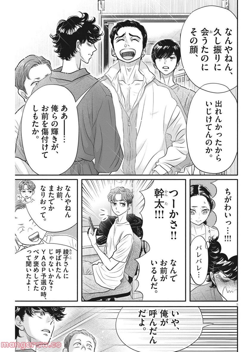 P5