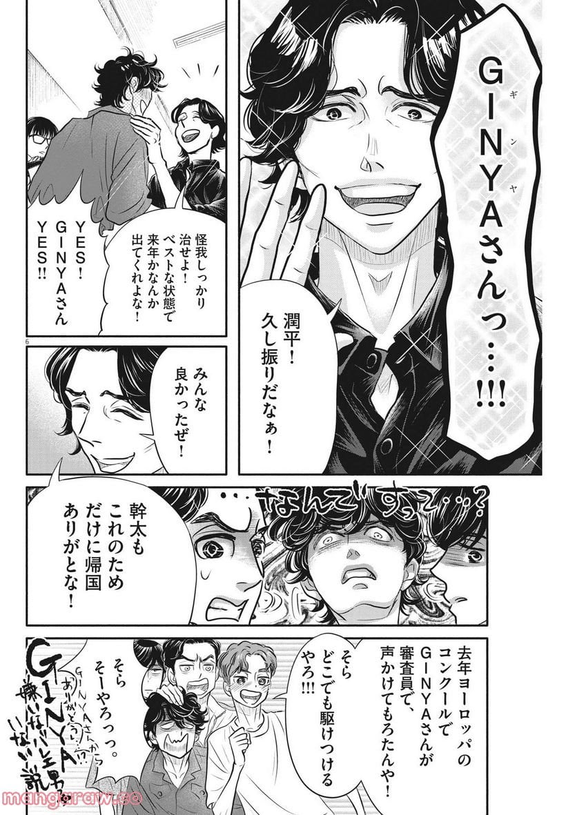 P6
