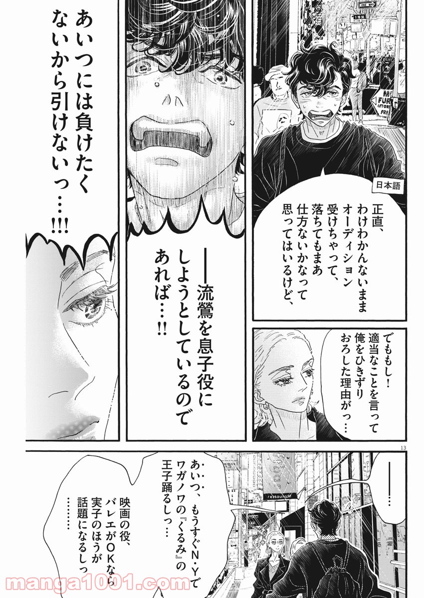 P13