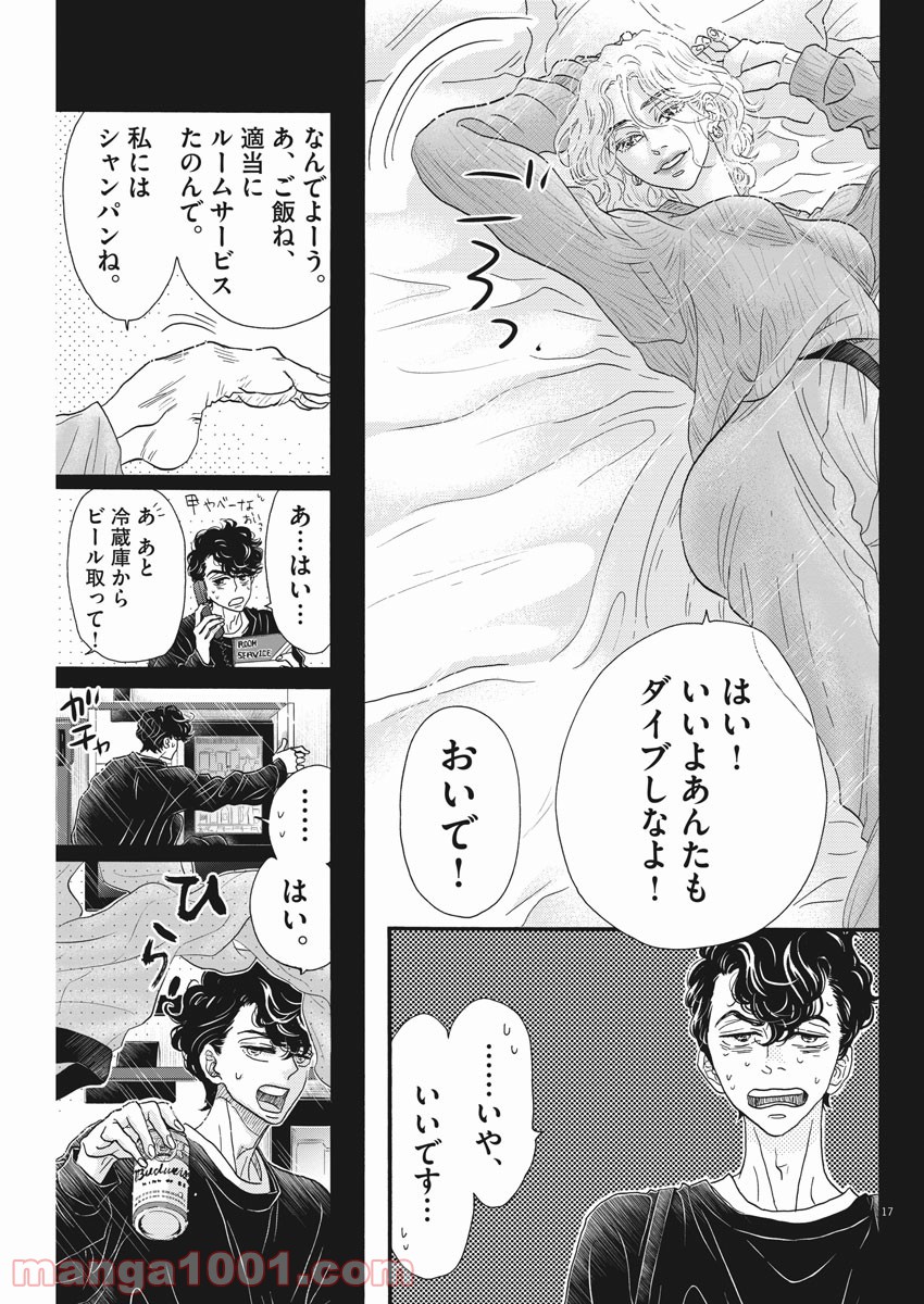 P17