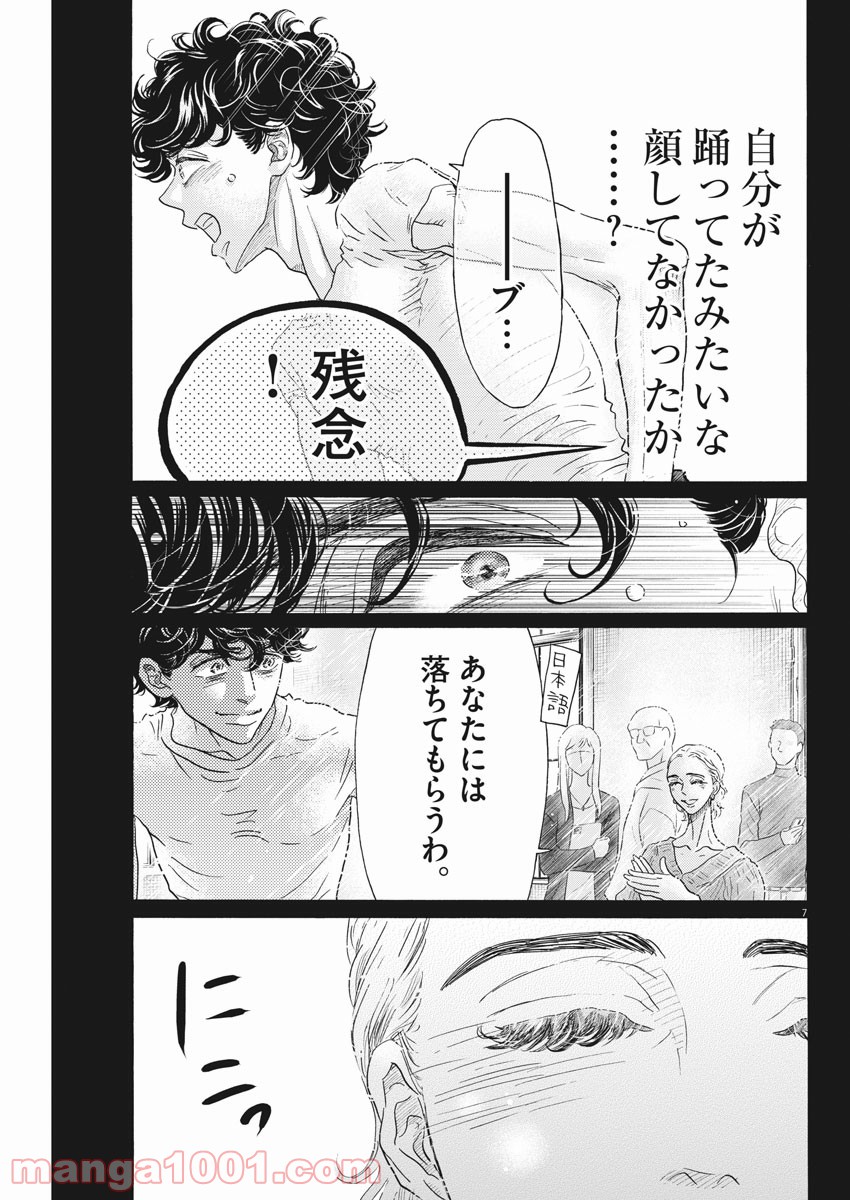 P7