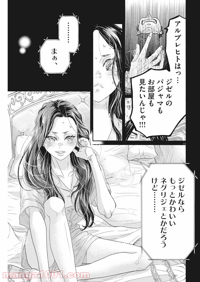 P13