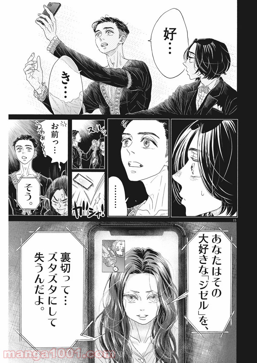 P15