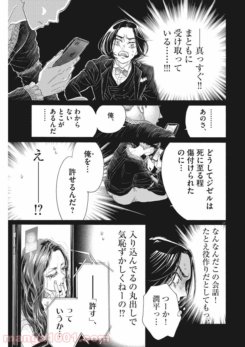 P17