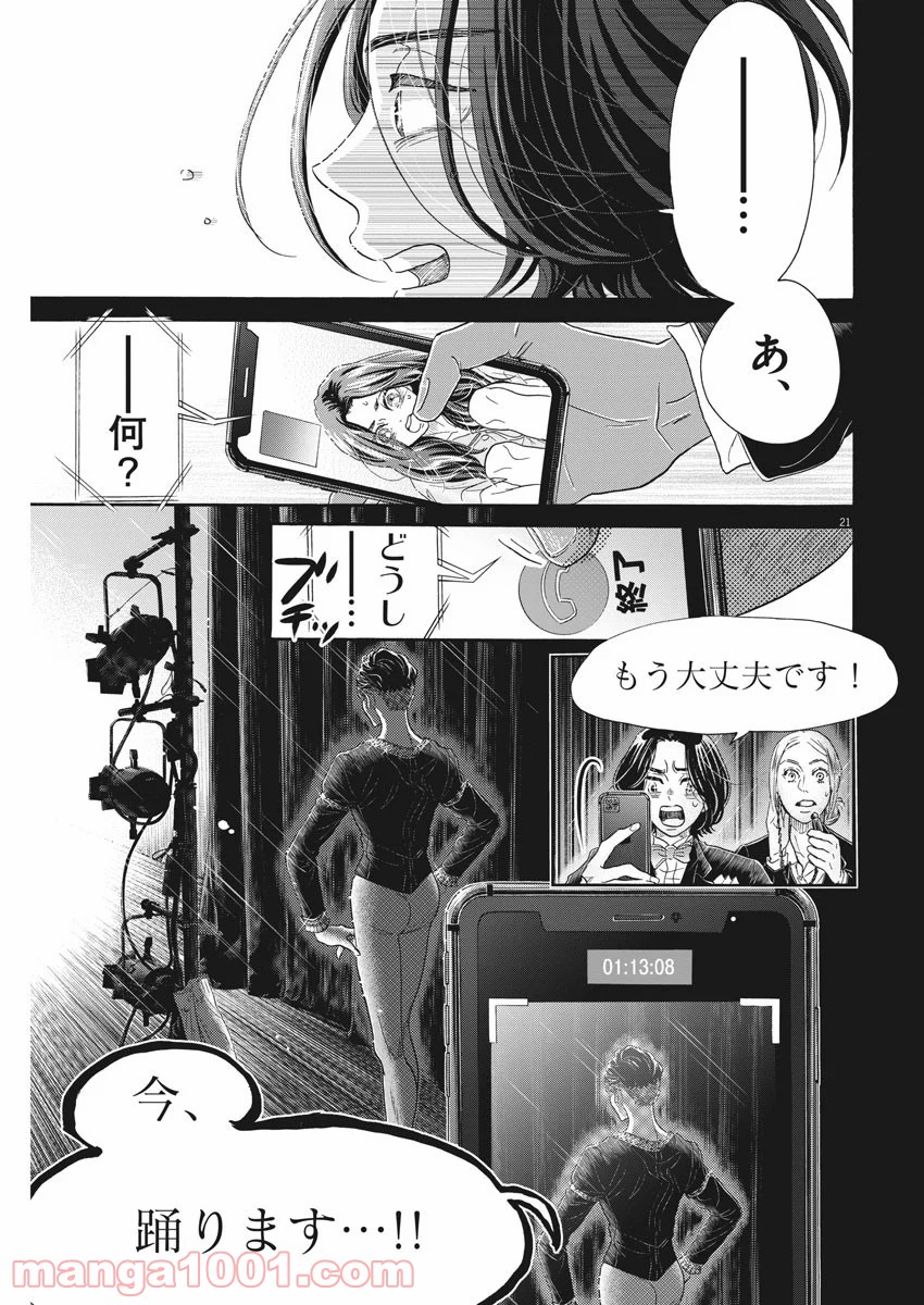 P21