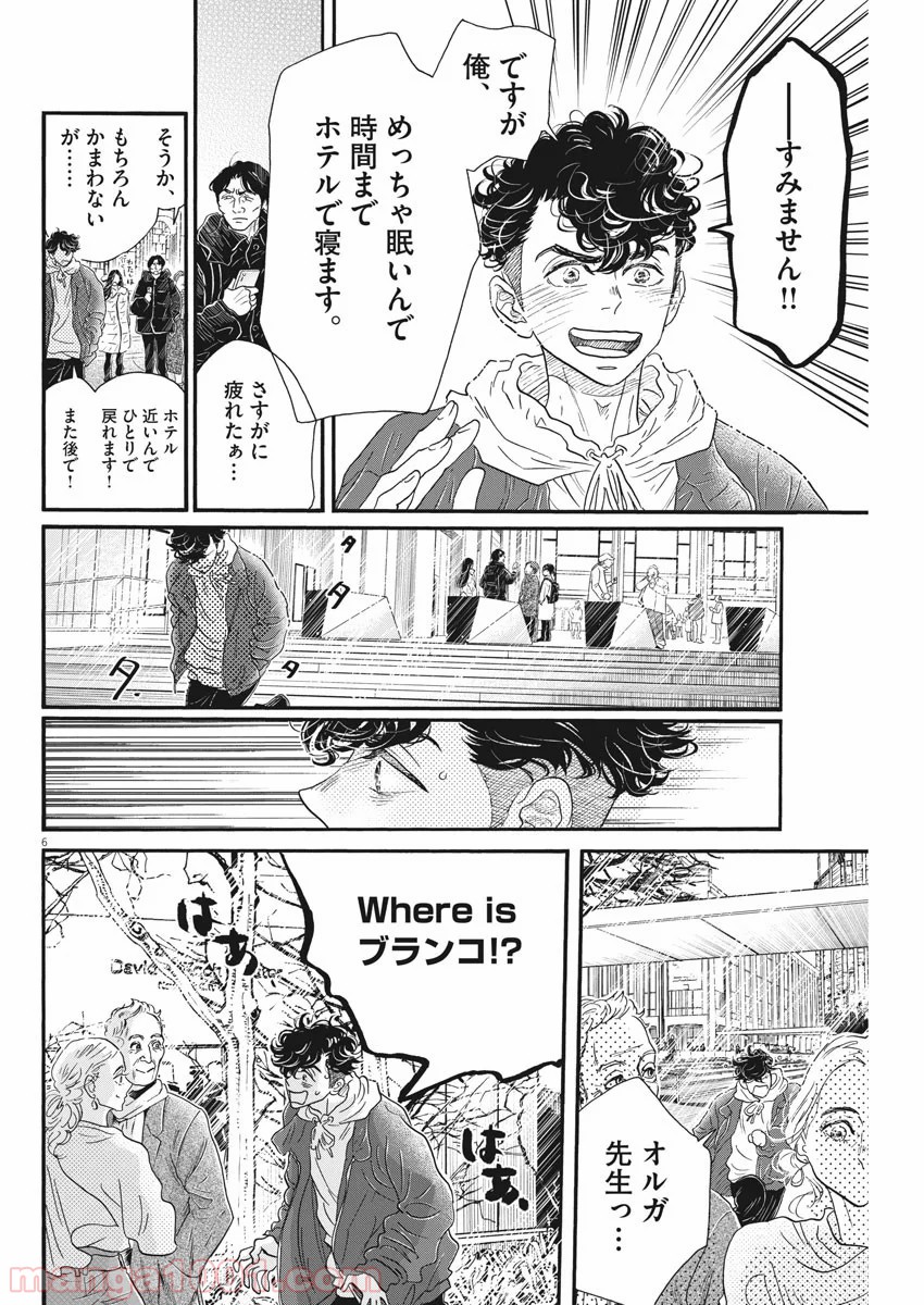 P6