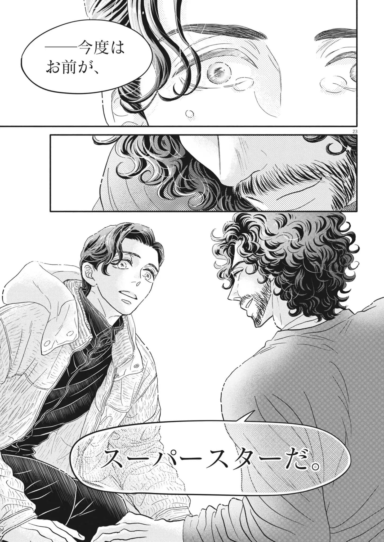 P23