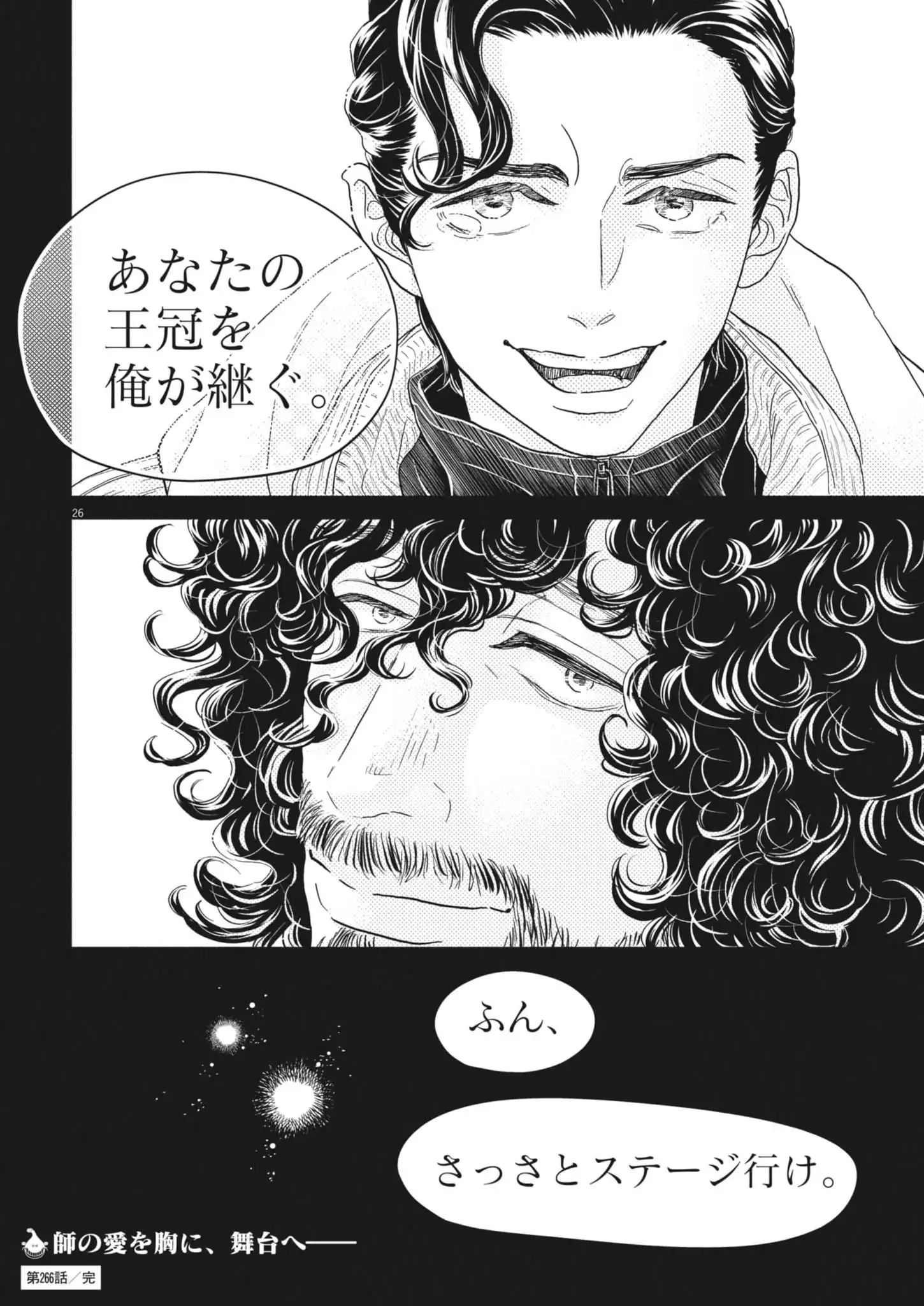 P26