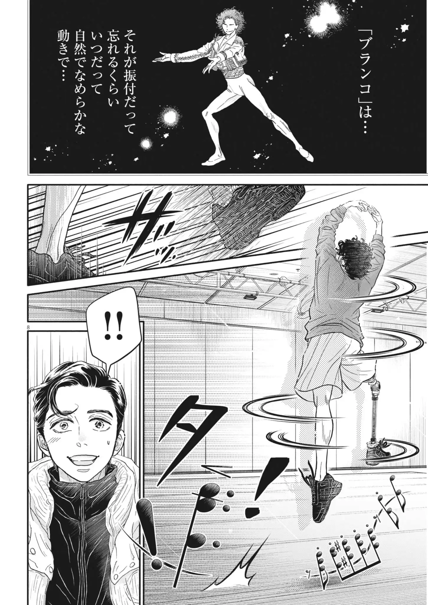 P8