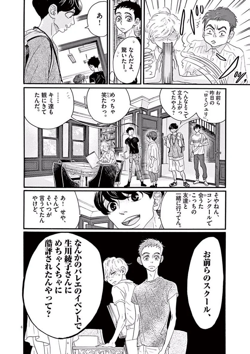P6