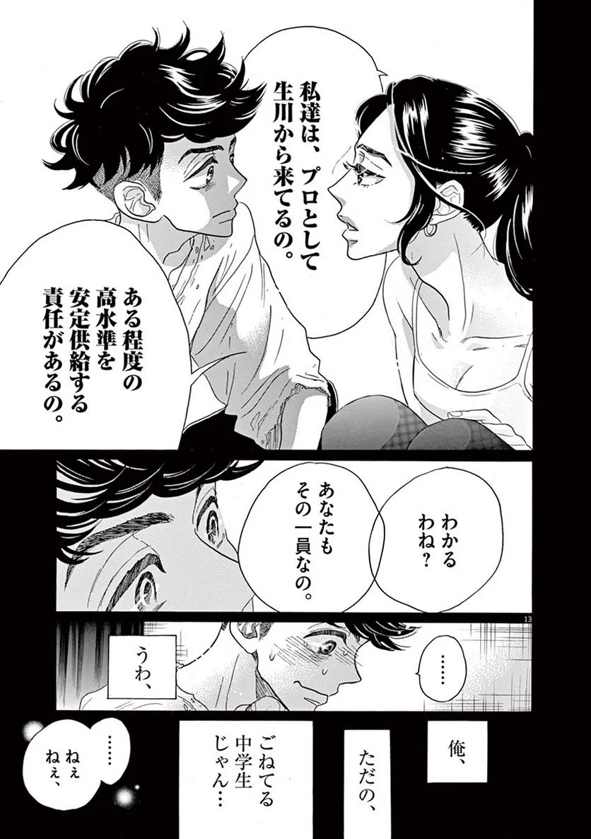 P13