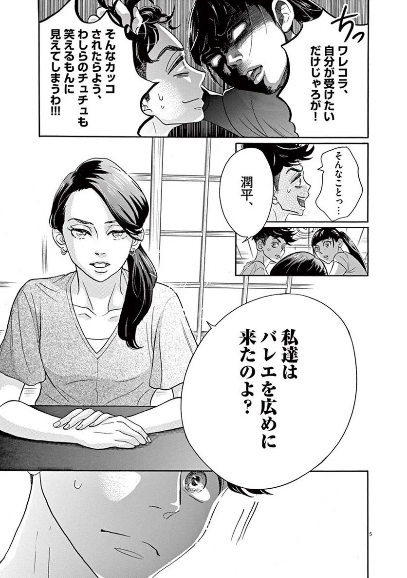 P5