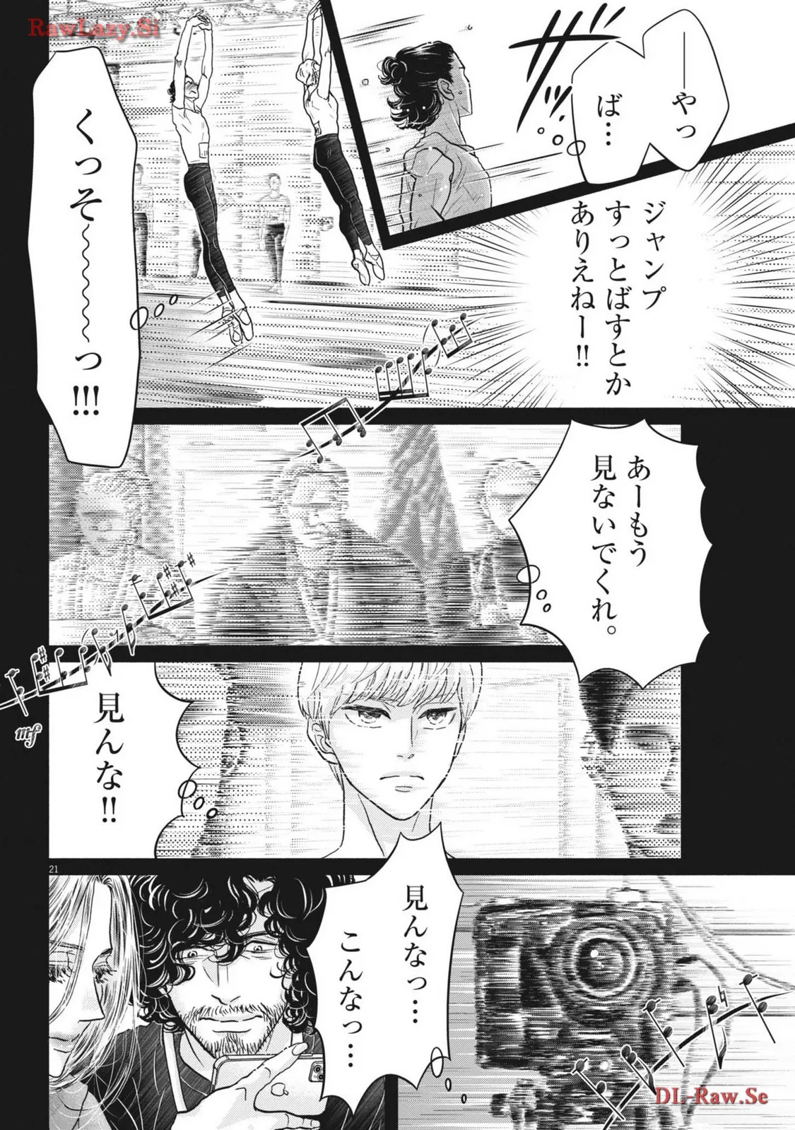 P21