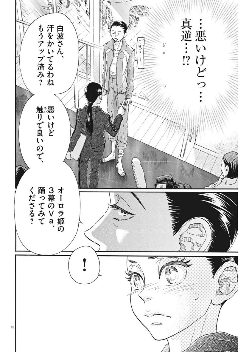 P18