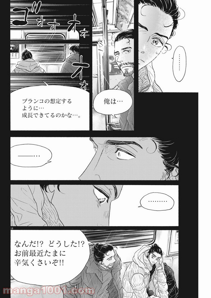 P18