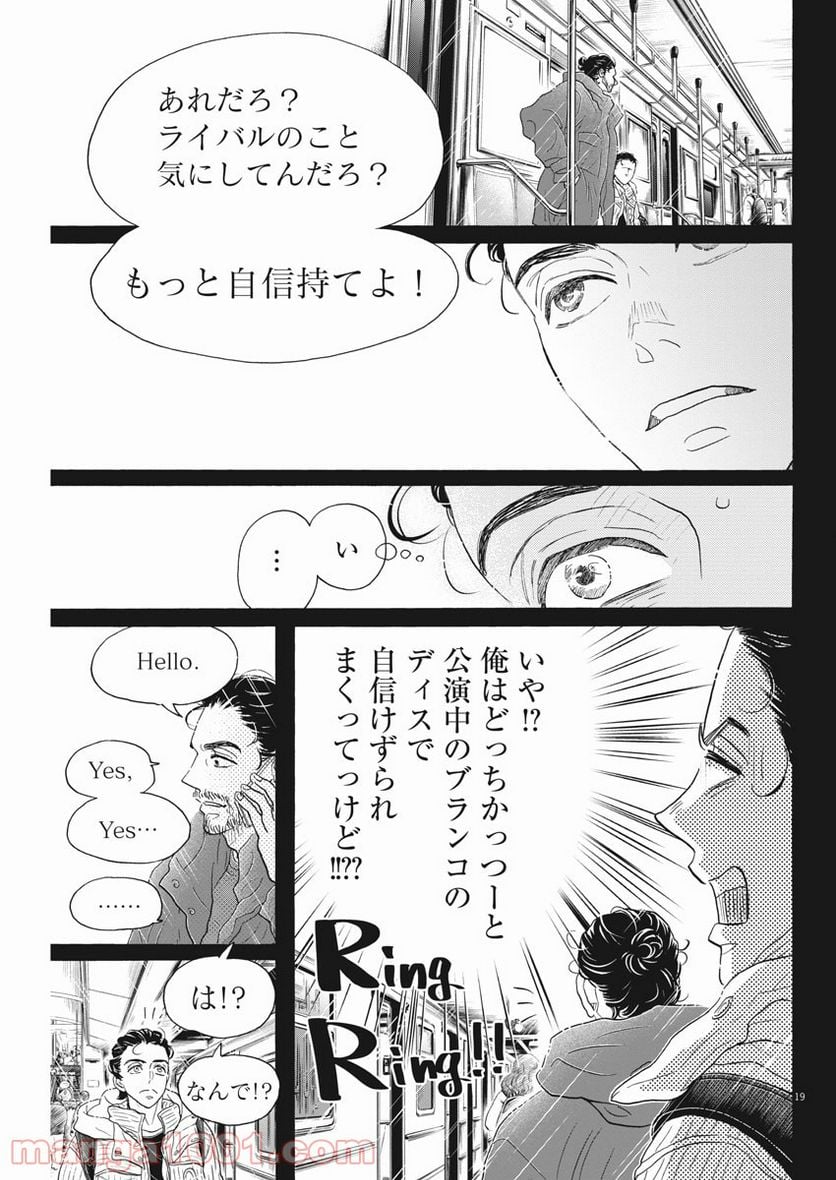 P19