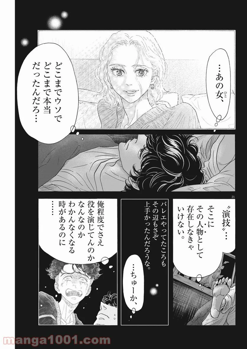 P21