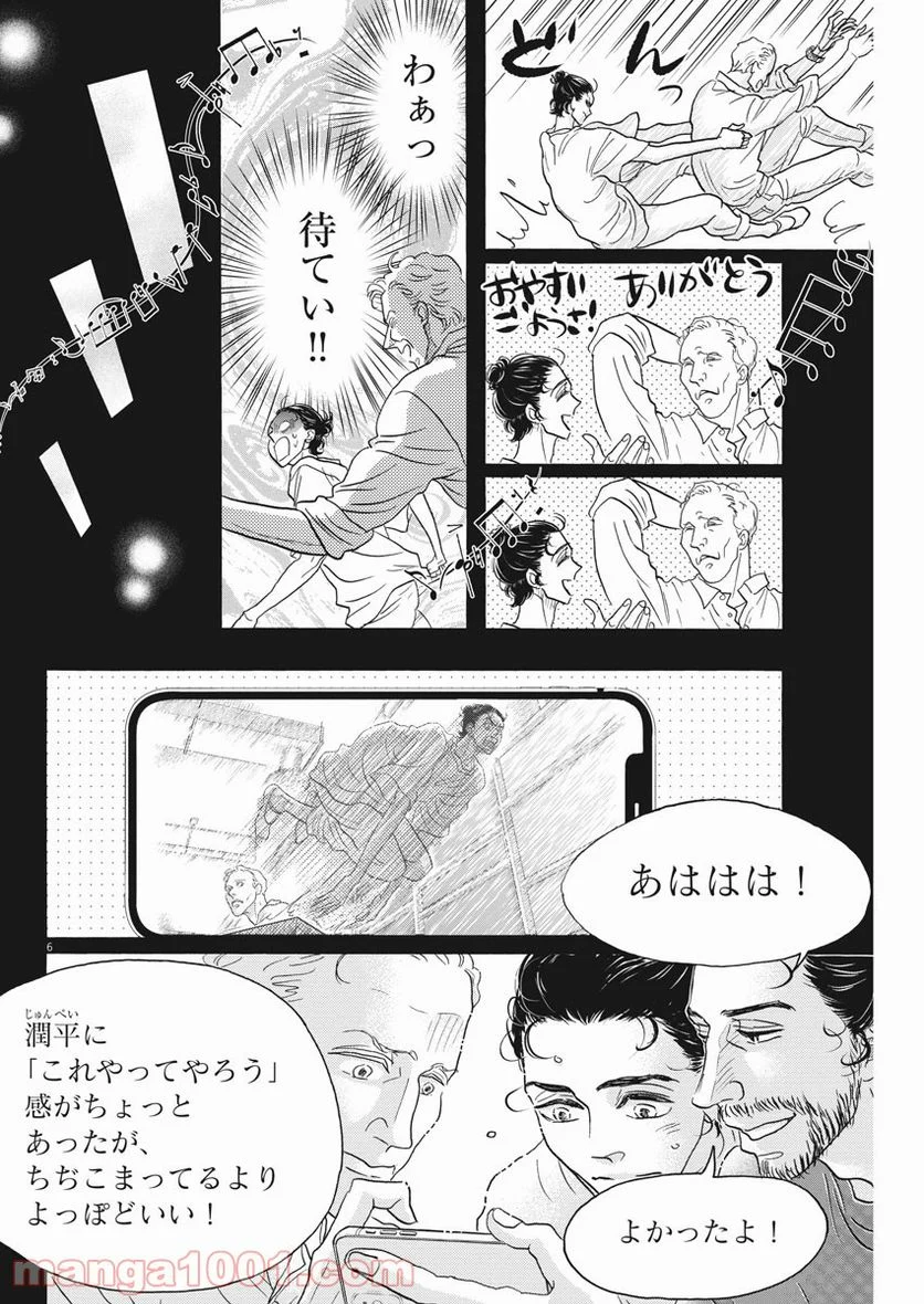 P6