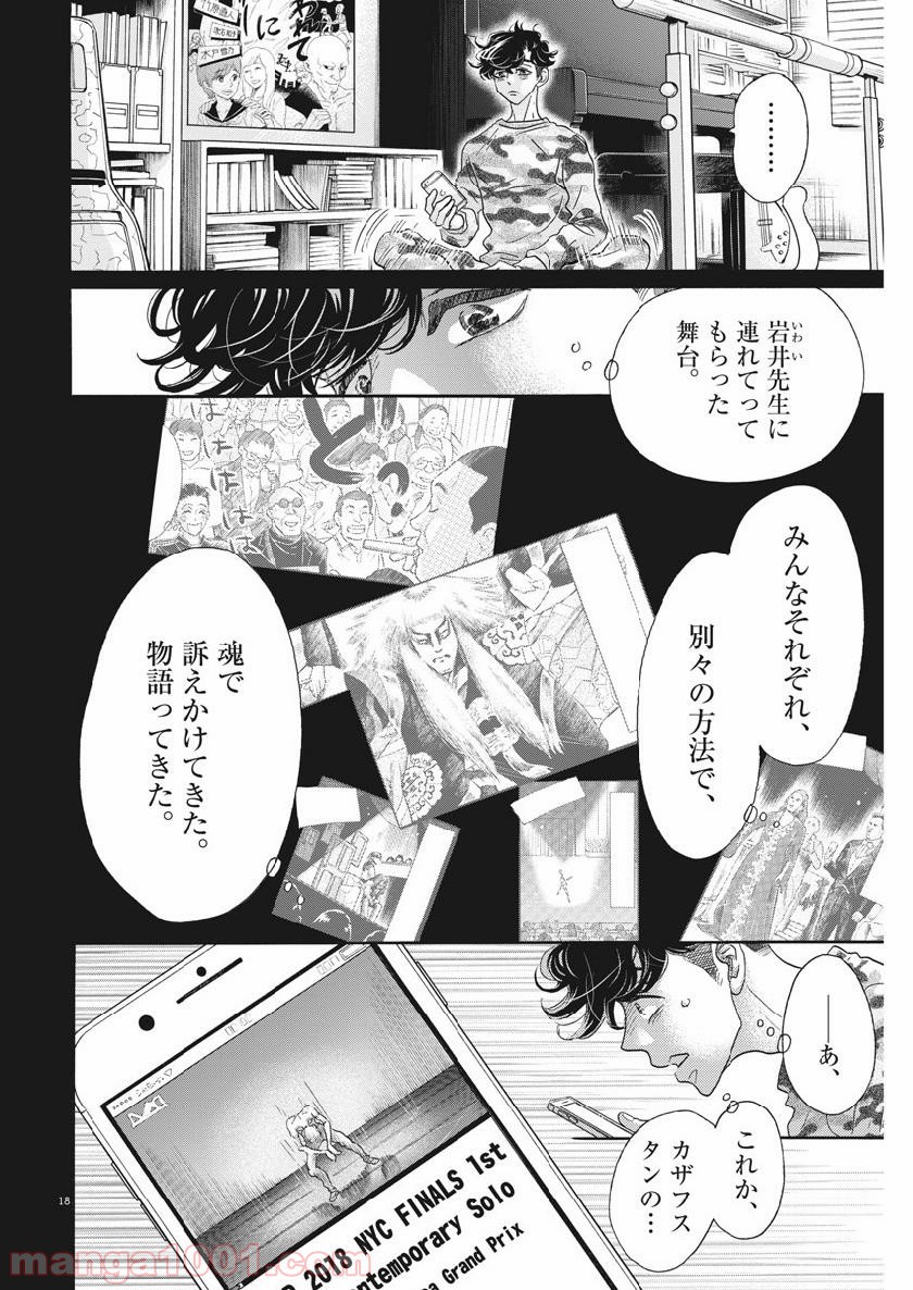 P18