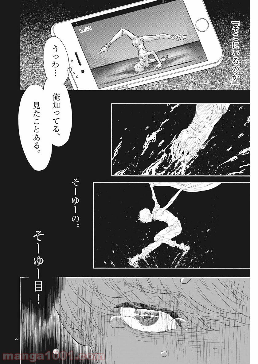 P20
