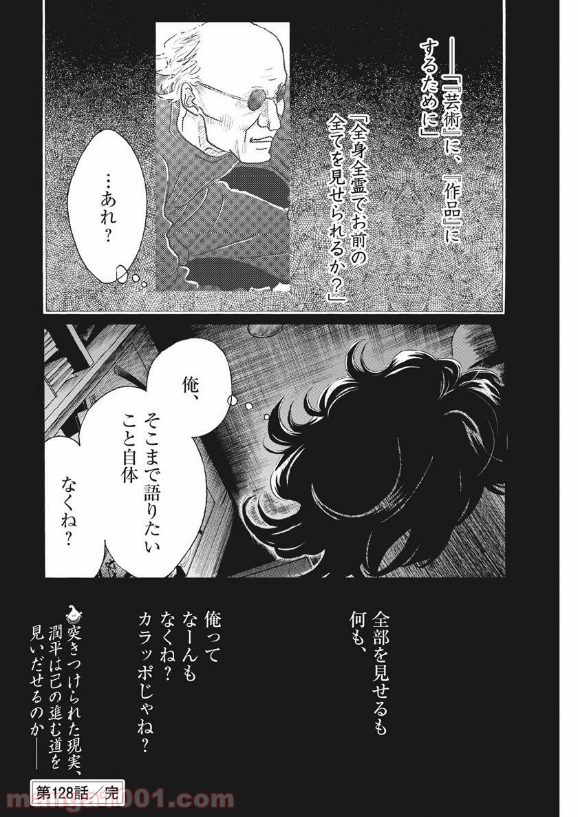 P22