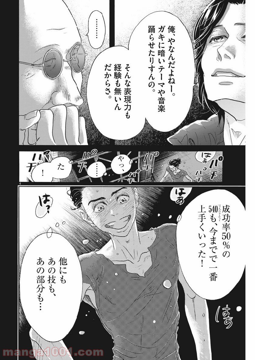 P4