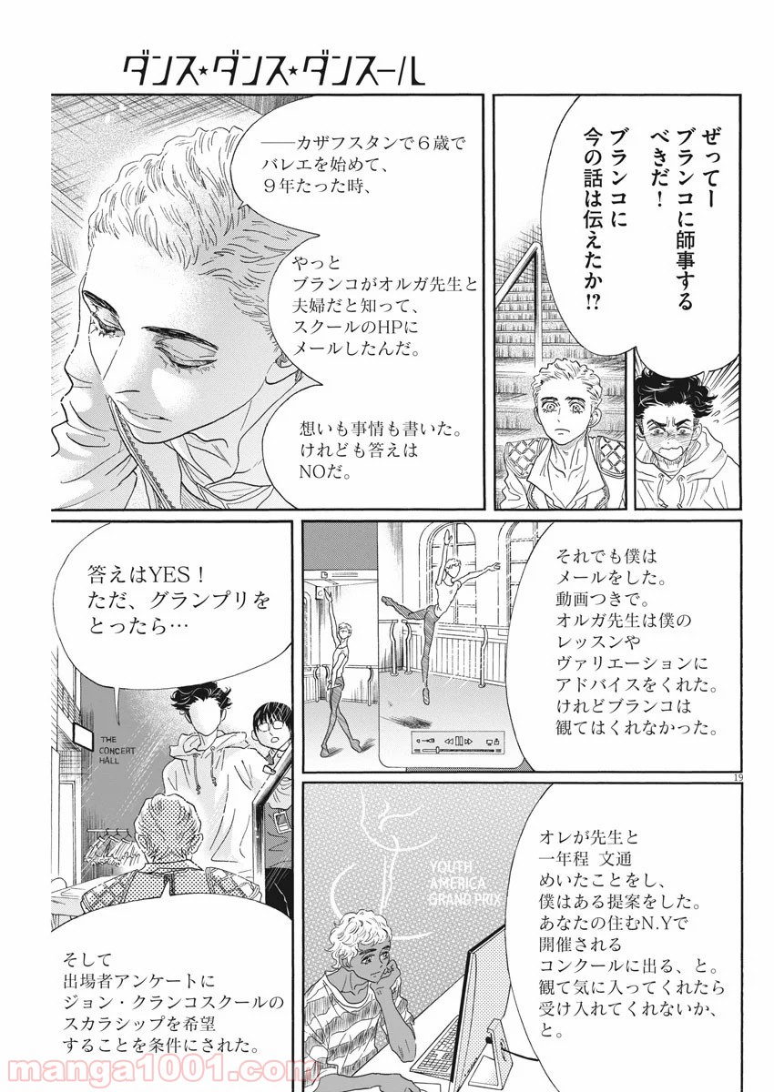 P19