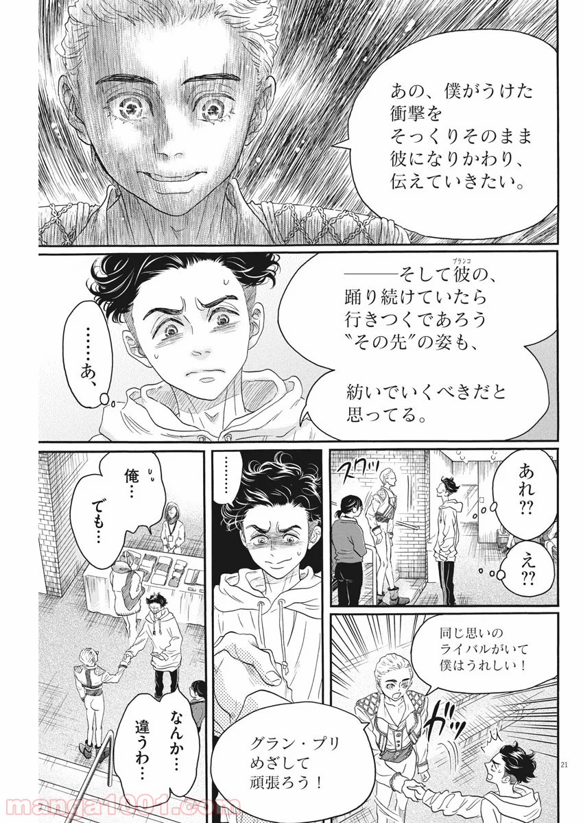 P21