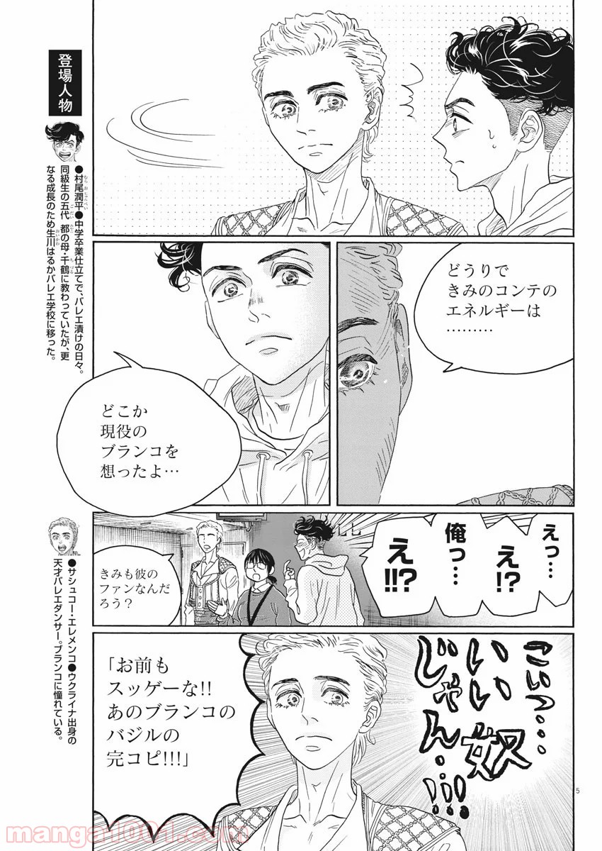 P5