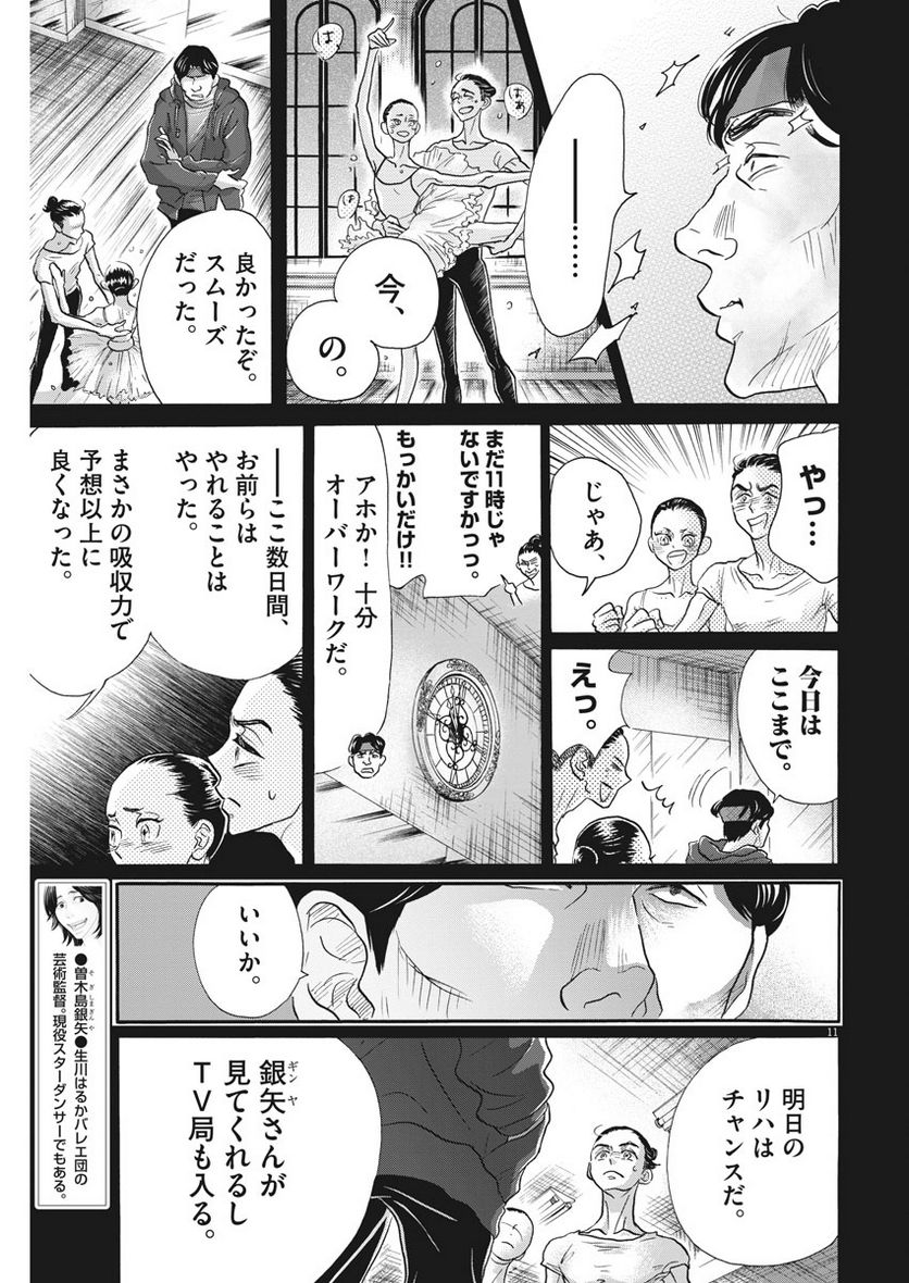 P11
