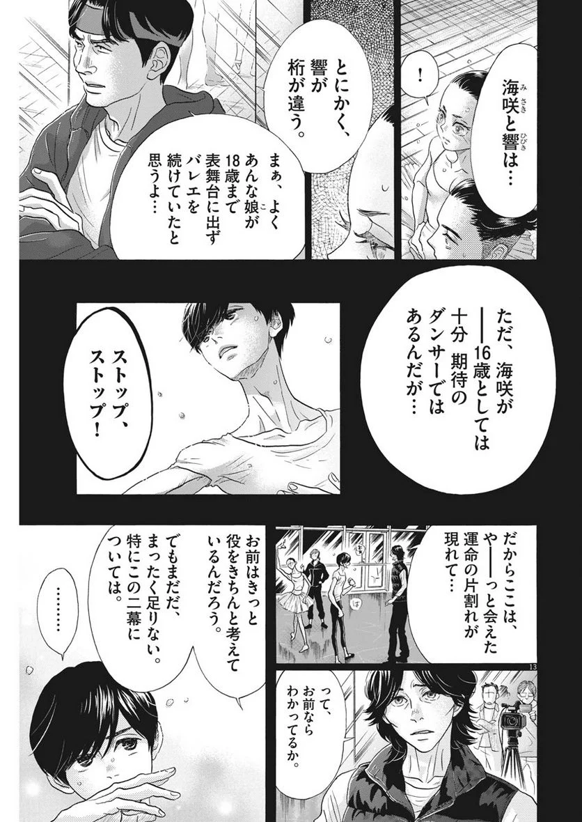 P13