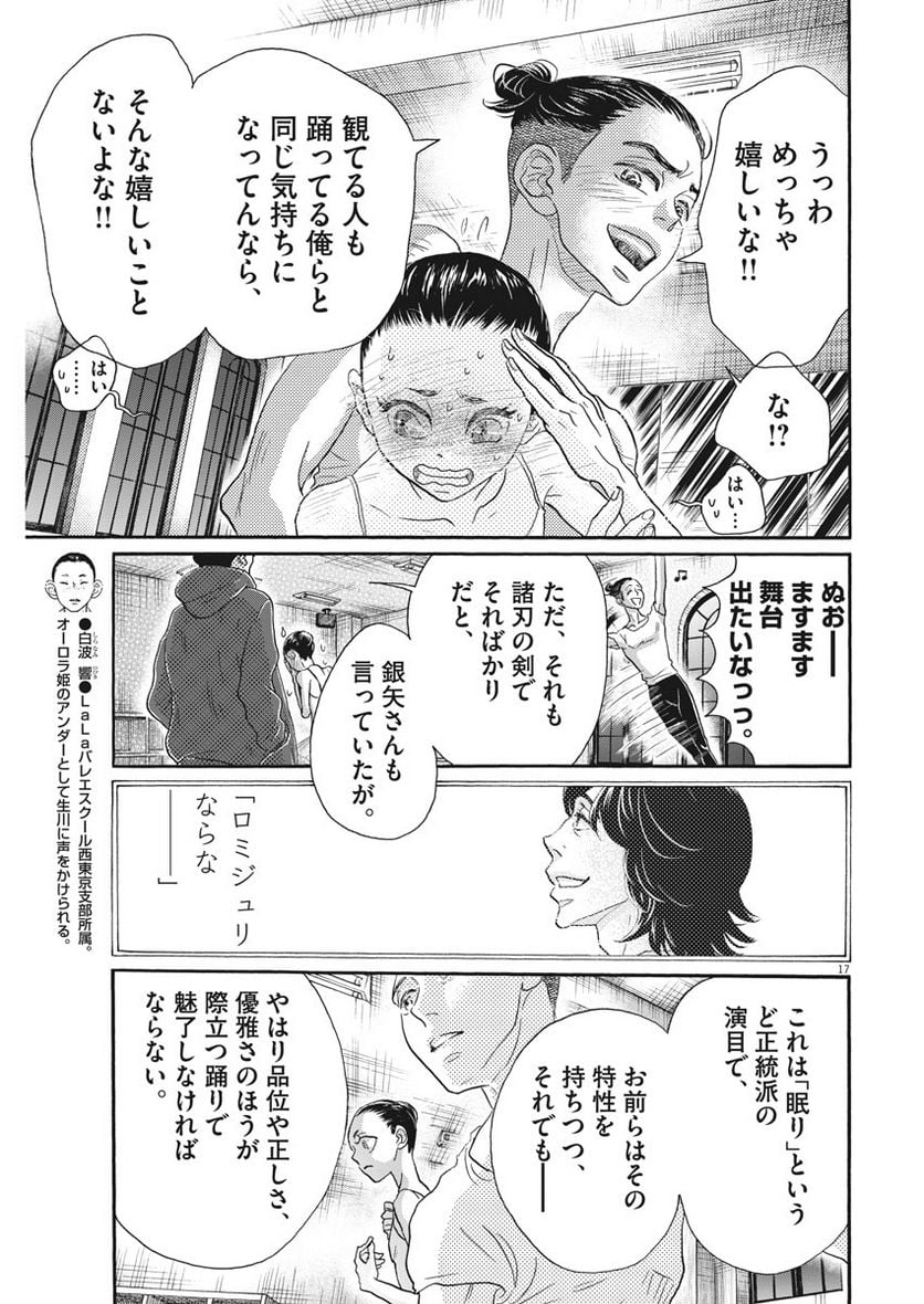 P17