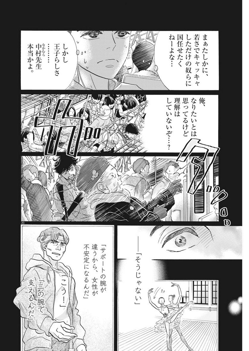 P20