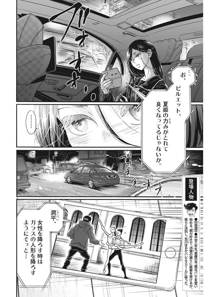 P4