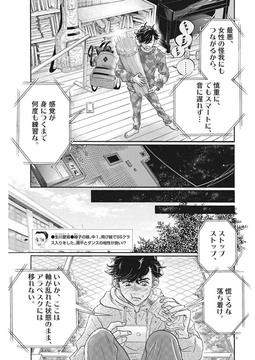 P5