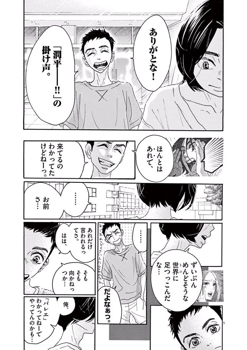 P5