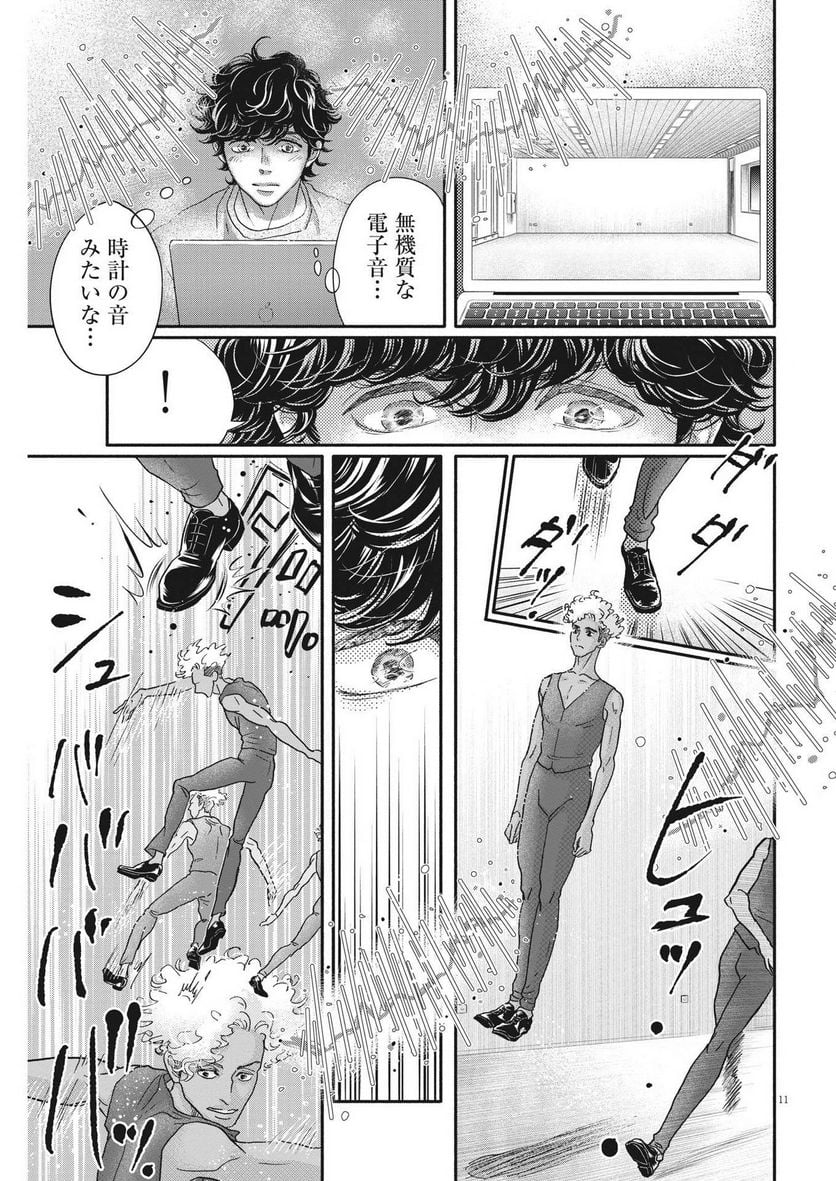 P11