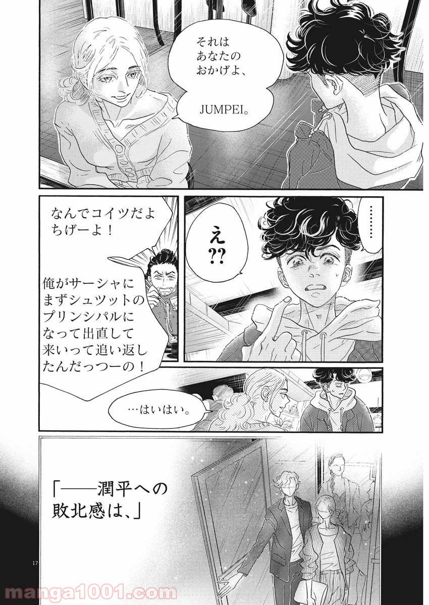 P17