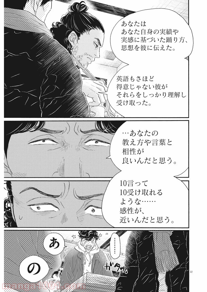 P22
