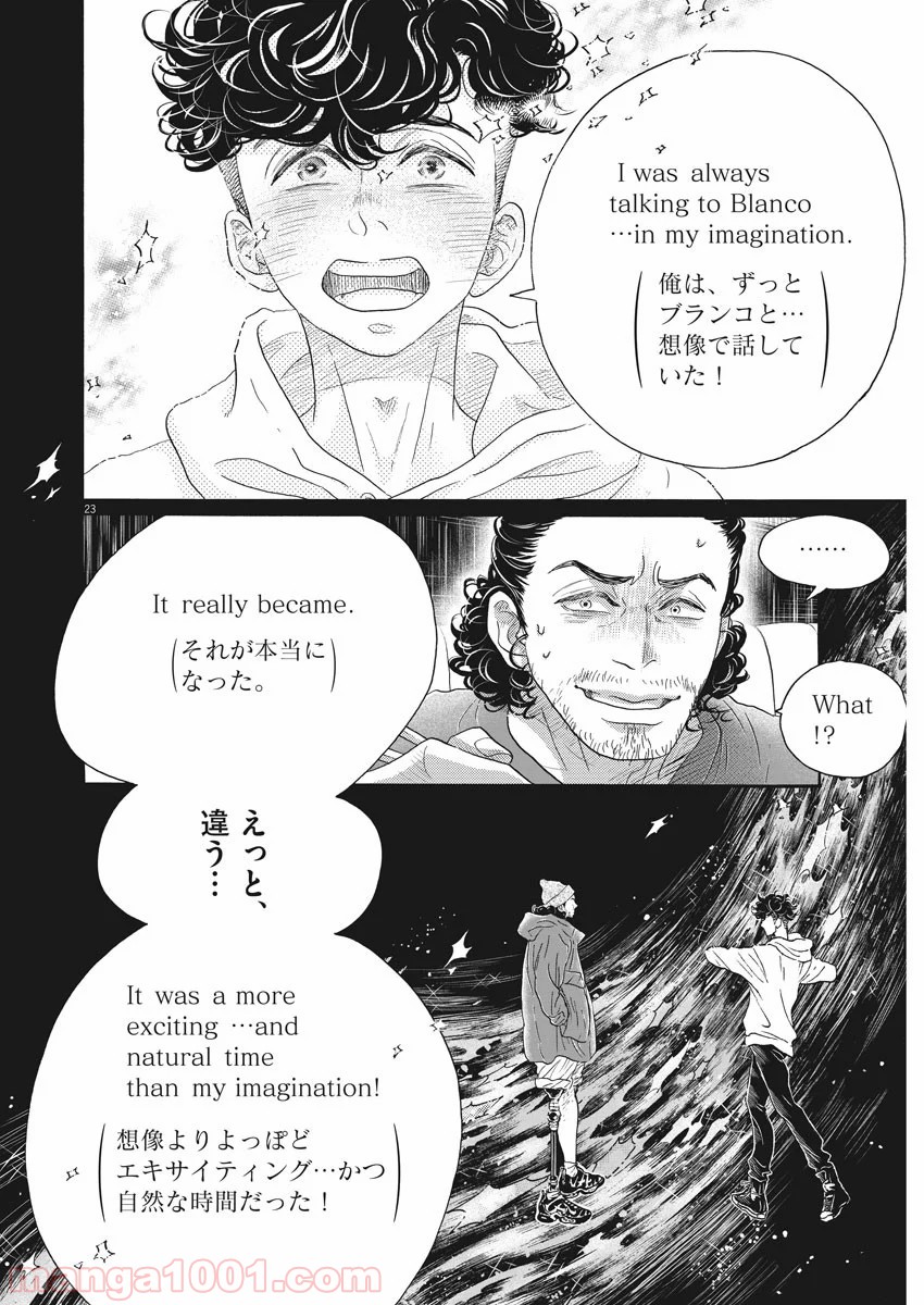 P23