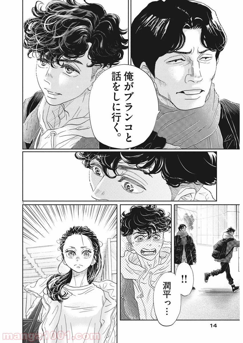 P5